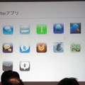 【MSM2009】幅広い視野を持ったゲーム開発を～Mosa Software Meeting 2009が開催