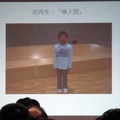 【MSM2009】幅広い視野を持ったゲーム開発を～Mosa Software Meeting 2009が開催