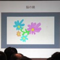 【MSM2009】幅広い視野を持ったゲーム開発を～Mosa Software Meeting 2009が開催