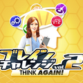 ゲームロフトのiPhoneアプリ2種に無料体験版が！『ブレインチャレンジ2：Think Again!』『Blade of Fury～怒りの剣士～』 