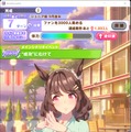 『ウマ娘』グランドライブ編シナリオ 徹底解剖レビュー 僕らが心を動かされた理由とは？