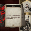 “ヨコオタロウ氏＆齊藤陽介氏”手掛けるRPGシリーズ第3弾『Voice of Cards 囚われの魔物』発表！スイッチ/PS4/Steam向けに9月発売