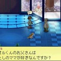 サクラノート ～いまにつながるみらい～