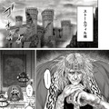 『ELDEN RING』が“ギャグ漫画”として初コミカライズ！無料WEB青年誌「COMIC Hu」で連載開始