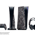 PS5コントローラー、カバー、ヘッドセットに新色登場！「グレーカモフラージュ」発売決定