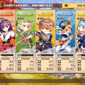『ととモノ。』スピンオフストラテジーRPG『剣と魔法と学園クエスト。』発売！個性豊かな生徒たちとパーティーを組み、押し寄せるモンスターたちに挑め