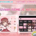 【NFT】花澤香菜さんのボイス入りキャラクターNFTが10~12月に販売予定！