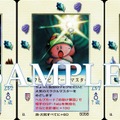 『大貝獣物語 ザ・ミラクル オブ ザ・ゾーン グリフワール編 ストラクチャーBOX』が予約受付中！必須級や激レアカードも収録のファン垂涎アイテム