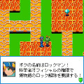 i-mode「カプコンパーティ」にて新作アプリ2種配信開始！『ロックマン エグゼ』『魔界村騎士列伝Ⅱ』 