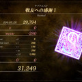 体験版で賛否両論の『ヴァルキリーエリュシオン』は買いなの？ 製品版で快適に遊べるの？─体験版の先に待つ“プレイ感の一変”を伝えたい！