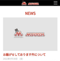 加藤純一「ワザスクは知らないし、情報商材は死ぬほど嫌い」―ムラッシュがピザラジへスポンサーした“ワザスク”について説明