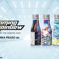 話題の「ゲーミング日本酒」一般販売スタート！ゲームシーンにマッチした「しゃがみ大パンチ味」