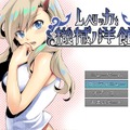 精神と時の部屋にでも住んでるのか…？『フェアリーテイル』の真島ヒロがゲームクリエイターに！