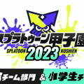 『スプラトゥーン3』今後のアプデ内容が示唆！コラボ派生ブキや「ヒラメが丘団地」登場か？