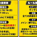 「にじさんじスプラ祭り」参加者＆チームひとまとめ！各メンバーの意気込み、得意ブキも一挙紹介