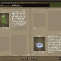 (c)2005-2007 Gamania Digital Entertainment Co.,Ltd. All Rights Reserved.
