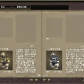 (c)2005-2007 Gamania Digital Entertainment Co.,Ltd. All Rights Reserved.
