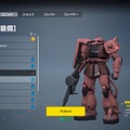 ガンダムシリーズファンも納得できる？「バンシィ」や「キュリオス」カラーもある『ガンエボ』のコレクション要素