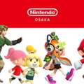 「Nintendo OSAKA」11月11日グランドオープン決定！国内2店舗目の任天堂直営オフィシャルストア