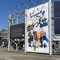 「にじさんじフェス2022」は“ライバー愛”マシマシの場所だった！ファンにはたまらないライバー直筆サインや、フェス仕様の「にじバラ」まで大盛況の会場をレポート