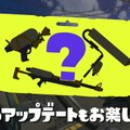 『スプラトゥーン』人気記事ランキング―イカした仕掛けでGoogle検索を塗りまくれ！『ポケモン』コラボフェスも決定