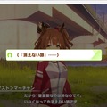 『ウマ娘』アストンマーチャンの姿に「Key」作品のヒロインが見えるのはなぜか？刹那の輝きと消えない跡