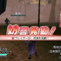 真・三國無双5 Empires