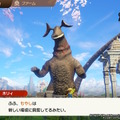 Nintendo Switchのロゴ・Nintendo Switchは任天堂の商標です。（Ｃ）円谷プロ（Ｃ）Bandai Namco Entertainment Inc.開発：コーエーテクモゲームスモンスターファーム：（Ｃ）コーエーテクモゲームス All rights reserved.