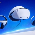 PlayStation VR2が2023年2月22日発売決定−価格は74,980円