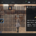 『ハーヴェステラ』の冒険世界は神奈川の奥地にあった？本物のハンターから冒険の心得を得よう！