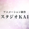 『ウマ娘』TVアニメ第3期が制作決定！制作は「Season 2」も手がけた“スタジオKAI”が担当