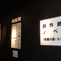 行ってきました！『リネージュII 3周年感謝祭』＠大阪・なんば