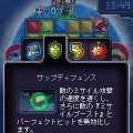 パズルゲドン