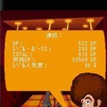 RAGサタデーナイトフィーバー