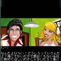 RAGサタデーナイトフィーバー