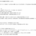 「PS5」の販売情報まとめ【11月14日】─「ブックオフ」やソフマップ2店舗が抽選販売を実施