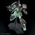 ガンプラ「MG 1/100 スタークジェガン」が新登場するも爆速完売―予約開始からわずか2分