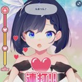 異世界勇者との契約はちょっと過剰なスキンシップで！『おさわり勇者さま』を先行プレイしてみた