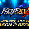 『KOF XV』2023年1月よりシーズン2開始！シーズン2DLCキャラ第1弾は“矢吹真吾”、さらに全キャラクターのバランス調整も実施