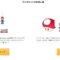 【Amazonブラックフライデー】ニンテンドースイッチ関連セールひとまとめ！最新作も対象の“4つのお得情報”を紹介