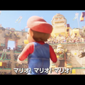 『ザ・スーパーマリオブラザーズ・ムービー』第2弾トレーラーからのスクリーンショット。