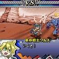 ユグドラ・ユニゾン ～聖剣武勇伝～