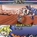 ユグドラ・ユニゾン ～聖剣武勇伝～