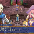 エクシズ・フォルス