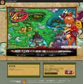 EA最新アクションアドベンチャー『少年鬼忍伝 ツムジ』2010年2月25日に発売決定！ 