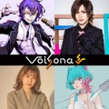 AI歌唱ソフト「VoiSona」に、新規ボイス「鬼龍院翔」&「すぅ」が追加！まるで本人かと思うほど、サンプルソングの質が凄い