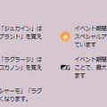 僅か3時間の激レアチャンスを見逃すな！12月3日「ホウエンメガレイド」を乗り切る徹底対策【ポケモンGO 秋田局】