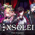 「にじさんじEN」新VTuberグループ「XSOLEIL（エクソレイ）」発足！新たに“6名のライバー”がデビューへ