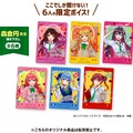 「ホロライブ」とファミマがコラボ！「冬のホロマート」開幕―さくらみこ、宝鐘マリンらを人気絵師が描き下ろし