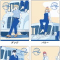 ローソンで「チェンソーマン」コラボキャンペーン開催決定！デンジ、マキマらが“描き下ろしイラスト”で限定グッズ化